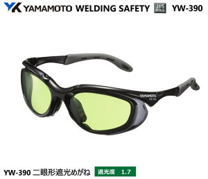 YAMAMOTO JIS Ռ߂ˁ@YW-390^@Ռx1.7 yR{wEXYEՌ߂Enڗp߂ˁEKXnڗp߂ˁEKXؒfp߂ˁEMFOƗp߂ˁz
