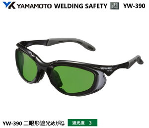 YAMAMOTO JIS Ռ߂ˁ@YW-390^@Ռx3 yR{wEXYEՌ߂Enڗp߂ˁEKXnڗp߂ˁEKXؒfp߂ˁEMFOƗp߂ˁz
