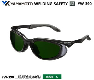 YAMAMOTO JIS Ռ߂ˁ@YW-390^@Ռx5 yR{wEXYEՌ߂Enڗp߂ˁEKXnڗp߂ˁEKXؒfp߂ˁEMFOƗp߂ˁz