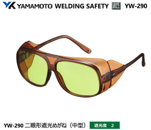 YAMAMOTO JIS Ռ߂ˁ@YW-290^i^j@Ռx2 yR{wEXYEՌ߂Enڗp߂ˁEKXnڗp߂ˁEKXؒfp߂ˁEMFOƗp߂ˁz