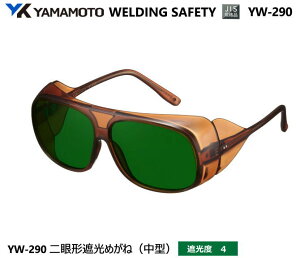 YAMAMOTO JIS Ռ߂ˁ@YW-290^i^j@Ռx4 yR{wEXYEՌ߂Enڗp߂ˁEKXnڗp߂ˁEKXؒfp߂ˁEMFOƗp߂ˁz