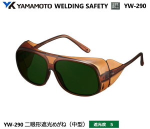 YAMAMOTO JIS Ռ߂ˁ@YW-290^i^j@Ռx5 yR{wEXYEՌ߂Enڗp߂ˁEKXnڗp߂ˁEKXؒfp߂ˁEMFOƗp߂ˁz