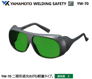 YAMAMOTO JIS Ռ߂ˁ@YW-70^@Ռx3 yR{wEXYEՌ߂Enڗp߂ˁEKXnڗp߂ˁEKXؒfp߂ˁEMFOƗp߂ˁz