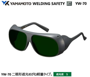 YAMAMOTO JIS Ռ߂ˁ@YW-70^@Ռx5 yR{wEXYEՌ߂Enڗp߂ˁEKXnڗp߂ˁEKXؒfp߂ˁEMFOƗp߂ˁz