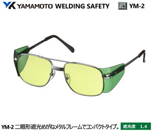 YAMAMOTO JIS Ռ߂ˁ@YM-2^@Ռx1.4 yR{wEXYEՌ߂Enڗp߂ˁEKXnڗp߂ˁEKXؒfp߂ˁEMFOƗp߂ˁz