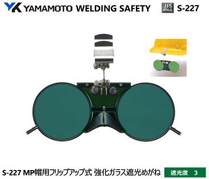 YAMAMOTO JIS Ռ߂ˁ@S-.227^@Ռx3 yR{wEXYEՌ߂Enڗp߂ˁEKXnڗp߂ˁEKXؒfp߂ˁEMFOƗp߂ˁz