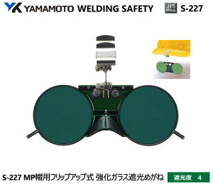 YAMAMOTO JIS Ռ߂ˁ@S-227^@Ռx4 yR{wEXYEՌ߂Enڗp߂ˁEKXnڗp߂ˁEKXؒfp߂ˁEMFOƗp߂ˁz