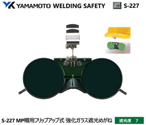 YAMAMOTO JIS Ռ߂ˁ@S-227^@Ռx7 yR{wEXYEՌ߂Enڗp߂ˁEKXnڗp߂ˁEKXؒfp߂ˁEMFOƗp߂ˁz