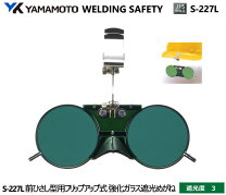 楽天市場】ガス切断 溶接の通販