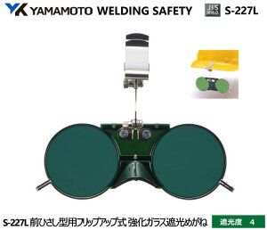 YAMAMOTO JIS Ռ߂ˁ@S-227L^@Ռx4 yR{wEXYEՌ߂Enڗp߂ˁEKXnڗp߂ˁEKXؒfp߂ˁEMFOƗp߂ˁz