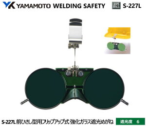 YAMAMOTO JIS Ռ߂ˁ@S-227L^@Ռx6 yR{wEXYEՌ߂Enڗp߂ˁEKXnڗp߂ˁEKXؒfp߂ˁEMFOƗp߂ˁz