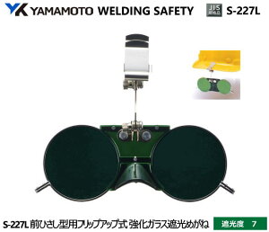 YAMAMOTO JIS Ռ߂ˁ@S-227L^@Ռx7 yR{wEXYEՌ߂Enڗp߂ˁEKXnڗp߂ˁEKXؒfp߂ˁEMFOƗp߂ˁz