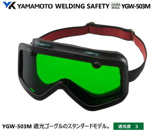 YAMAMOTO JIS Ռ߂ˁ@YGW-503M^@Ռx3 yR{wEXYEՌ߂Enڗp߂ˁEKXnڗp߂ˁEKXؒfp߂ˁEMFOƗp߂ˁz