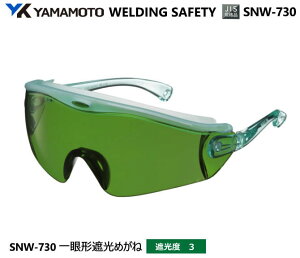 YAMAMOTO JISKi Ռ߂ˁ@SNW-730^@Ռx3@yR{wEXYEՌ߂Enڗp߂ˁEKXnڗp߂ˁEKXؒfp߂ˁEMFOƗp߂ˁz
