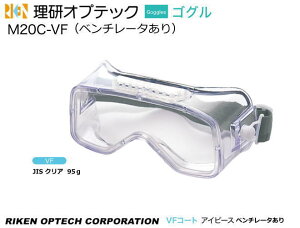 IvebN@S[Oی߂ˁ@M20C-VF^@VFR[g ACs[XY yIvebNEی߂ˁEh߂ˁE×p߂ˁEԕ΍p߂ˁEƗp߂ˁEЊQ΍