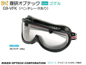 IvebN@S[Oی߂ˁ@G9-VFK^@VFR[g ACs[XY yIvebNEی߂ˁEh߂ˁE×p߂ˁEԕ΍p߂ˁEƗp߂ˁEЊQ΍p