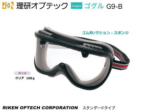 IvebN@S[Oی߂ˁ@G9-B^@X^_[h^Cv yIvebNEی߂ˁEh߂ˁE×p߂ˁEԕ΍p߂ˁEƗp߂ˁEЊQ΍p߂