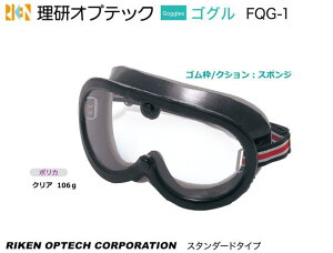 IvebN@S[Oی߂ˁ@FQG-1^@X^_[h^Cv yIvebNEی߂ˁEh߂ˁE×p߂ˁEԕ΍p߂ˁEƗp߂ˁEЊQ΍p߂