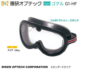 IvebN@S[Oی߂ˁ@G1-HF^@X^_[h^Cv yIvebNEی߂ˁEh߂ˁE×p߂ˁEԕ΍p߂ˁEƗp߂ˁEЊQ΍p߂