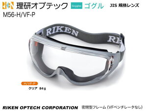 IvebN@hpSOی߂ JIS@M56-H/VF-P^@VF plus+YyIvebNE1ی߂ˁE2ی߂ˁEh߂ˁE×pEی߂ˁEƗpEЊQ΍pEh