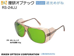 IvebN@Ռی߂ˁ@RS-24LU^@2Ꭾ yIvebNEی߂ˁEh߂ˁEKXnڗp߂ˁE×p߂ˁEԕ΍p߂ˁEЊQ΍p߂ˁEhЗp߂