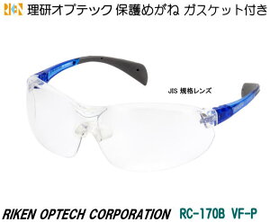 IvebN@Ꭾی߂ˁ@RC-170B VF-P^ VF plus YyIvebNE1ی߂15ی߂ˁEh߂ˁE×pEی߂ˁEƗpEЊQ΍pEhЗppEԕ