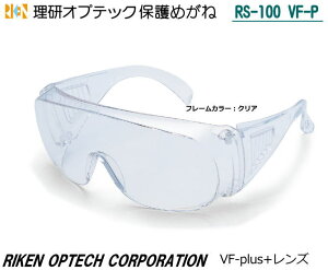 IvebN@Ꭾی߂ RS-100 VF-P^@VFR[gY yIvebNEی߂ˁEh߂ˁE×p߂ˁEԕ΍p߂ˁEƗp߂ˁEЊQ΍p߂ˁEh