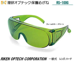 IvebN@Ꭾی߂ˁ@S-100G^@X^_[h^Cv jyIvebNEی߂ˁEh߂ˁE×p߂ˁEԕ΍p߂ˁEƗp߂ˁEЊQ΍p߂ˁE