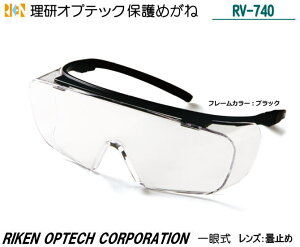IvebN@Ꭾی߂ RV-740^@܂~߃YyIvebNE1ی߂ˁE2ی߂ˁEh߂ˁE×pEی߂ˁEƗpEЊQ΍pEhЗppEԕ
