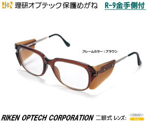 IvebN@Ꭾی߂ˁ@R-9^@CRUVY@X^_[h^Cv yIvebNEی߂ˁEh߂ˁE×p߂ˁEԕ΍p߂ˁEƗp߂ˁEЊQ΍p