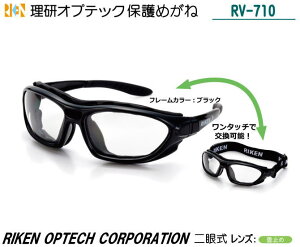 IvebN@Ꭾی߂ RV-710^@܂~߃YyIvebNE1ی߂ˁE2ی߂ˁEh߂ˁE×pEی߂ˁEƗpEЊQ΍pEhЗppEԕ