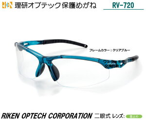IvebN@Ꭾی߂ RV-720^@܂~߃YiIvebNE1ی상KlE2ی߂ˁEh߂ˁE×pEی߂ˁEƗpEЊQ΍pEhЗppEԕ