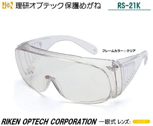 IvebN@Ꭾی߂ RS-21K^@n[hYiNAjyIvebNE1ی߂ˁE2ی߂ˁEh߂ˁE×pEی߂ˁEƗpEЊQ΍pEhЗp