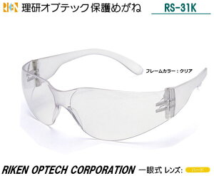 IvebN@Ꭾی߂ RS-31K^@n[hYiNAjyIvebNE1ی߂ˁE2ی߂ˁEh߂ˁE×pEی߂ˁEƗpEЊQ΍pEhЗp