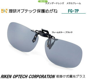 IvebN@Ꭾی߂ FG-7P^@ΌOXyIvebNE1ی߂ˁE2ی߂ˁEh߂ˁE×pEی߂ˁEƗpEЊQ΍pEhЗppEԕ΍