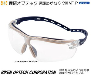 IvebN@Ꭾی߂ S-990 VF-P^@NAYyIvebNE1ی߂ˁE2ی߂ˁEh߂ˁE×pEی߂ˁEƗpEЊQ΍pEhЗppEԕ