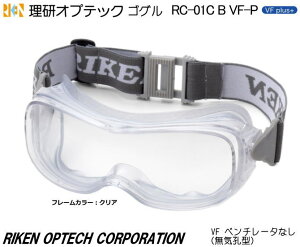 IvebN@S[Oی߂ˁ@RC-01c B VF-P^ x`[^[ȂJISYyIvebNE1ی߂ˁE2ی߂ˁEh߂ˁE×pEی߂ˁEƗpEЊQ