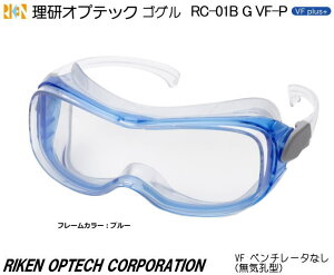 IvebN@S[Oی߂ˁ@RC-01B G VF-P^ x`[^[ȂJISYyIvebNE1ی߂ˁE2ی߂ˁEh߂ˁE×pEی߂ˁEƗpEЊQ