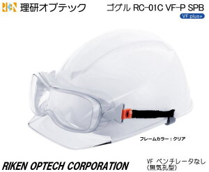 IvebN@wbgtS[Oی߂ˁ@RC-01C VF-P SPB^ x`[^[Ȃ/Jo[tJISYyIvebNE1ی߂ˁE2ی߂ˁEh߂ˁE×pE