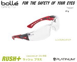 【ソール】 安全靴 ミズノ(Mizuno) プロテクティブスニーカ タイプ・オールマイティ LS2-22L WIDE F1GS210563 :安全用品の専門商社 大東 メガネ