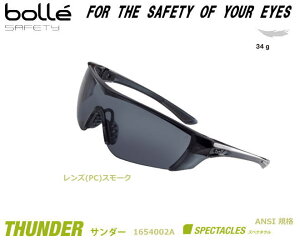 bolle ボレー保護めがね THUNDE サンダー (ANSI規格レンズ）スモーク【飛沫症対策用メガネ/眼鏡併用シールド/医療従事者用保護シールド/研究者用保護シールド】