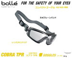 【ソール】 安全靴 ミズノ(Mizuno) プロテクティブスニーカ タイプ・オールマイティ LS2-22L WIDE F1GS210563 :安全用品の専門商社 大東 メガネ
