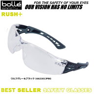 bolle ボレー保護めがねRUSH＋ ラッシュ プラス（JISレンズ・クリア）テンプルカラー（ウルフグレー＆ブ…