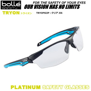 bolle {[ی߂ TRYON gCIiJISYjNAi`OX֑Ήijyh΍p߂/Sیp߂/×p߂ /ԕ΍߂/UVJbgYz