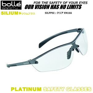 bolle {[ی߂ SILUM+ VE vXiNAXYjyԕ΍pKl/h΍/Sی/×pی상Kl z