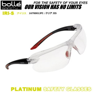 bolle {[ی߂ IRI-S ACXiNAJISYji`OX֑Ήijyh΍p߂/Sیp߂/×p߂ /ԕ΍߂/UVJbgYz
