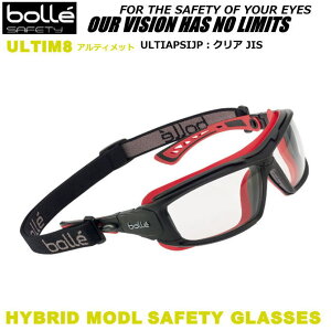bolle {[ی߂ AeBCg ULTIM8 (JISKiYjNAy򖗁E΍pKl/ዾpV[h/Ï]җpی상Kl/җpی상Klz