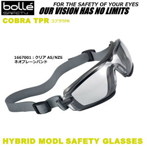 bolle {[ی썋S[O RuTPRECOBRA TPRiAS/NZSKiYjNAElIvohEÏ]/Ҍyԕ΍p/h΍/Ï]җpیS[O/җpیS[