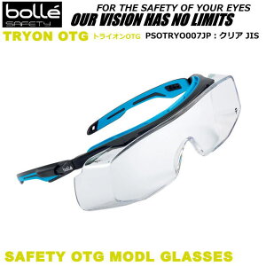 bolle {[ی߂ gCIOTG TRYON OTG (JISKiYjNAy򖗁E΍pKl/ዾpV[h/Ï]җpی상Kl/җpی상Klz