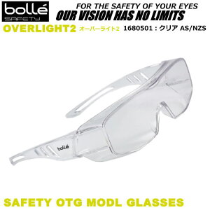 bolle {[ی߂ I[o[Cg2@OVERLIGHT 2 (AS/NZSKiYjNAy򖗁E΍pKl/ዾpV[h/Ï]җpی상Kl/җpی상Klz